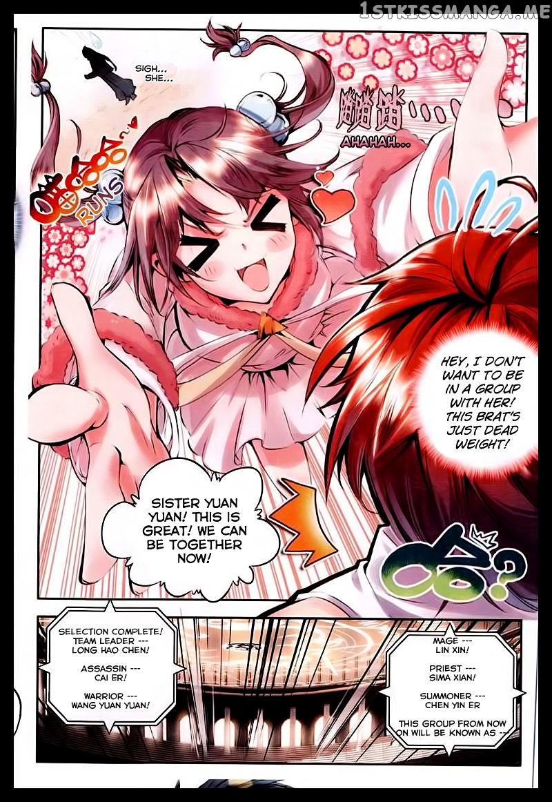 Shen Yin Wang Zuo chapter 89 - page 19