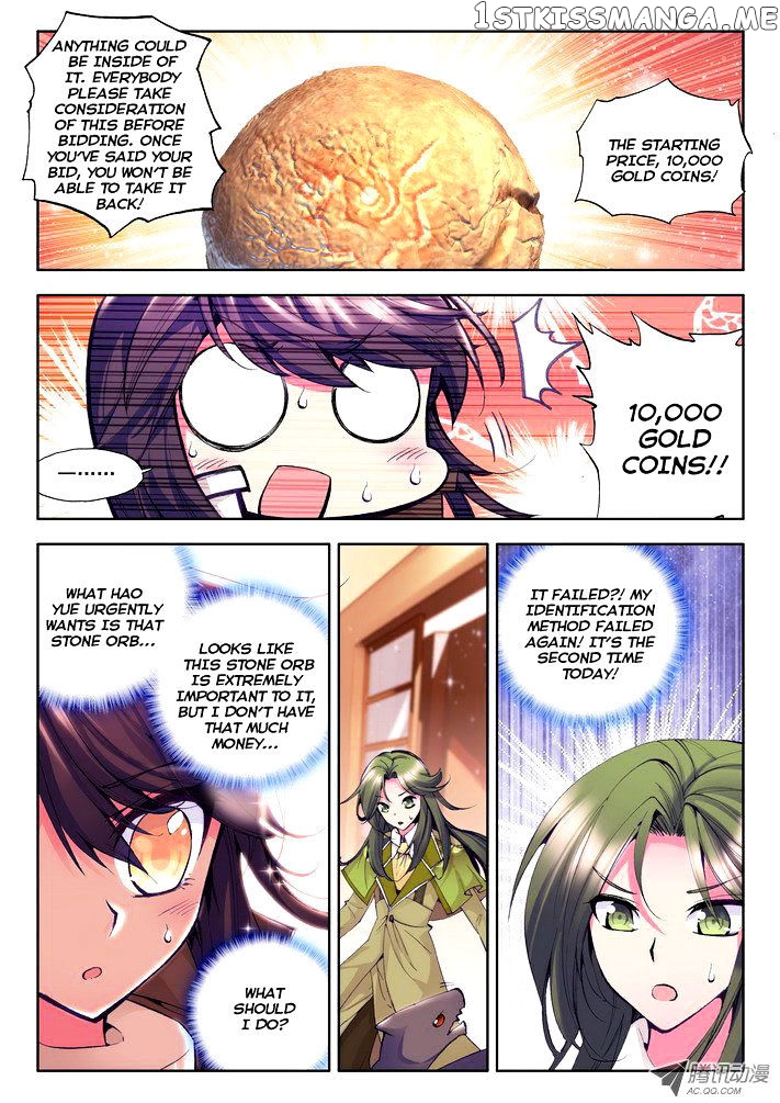 Shen Yin Wang Zuo chapter 55 - page 3