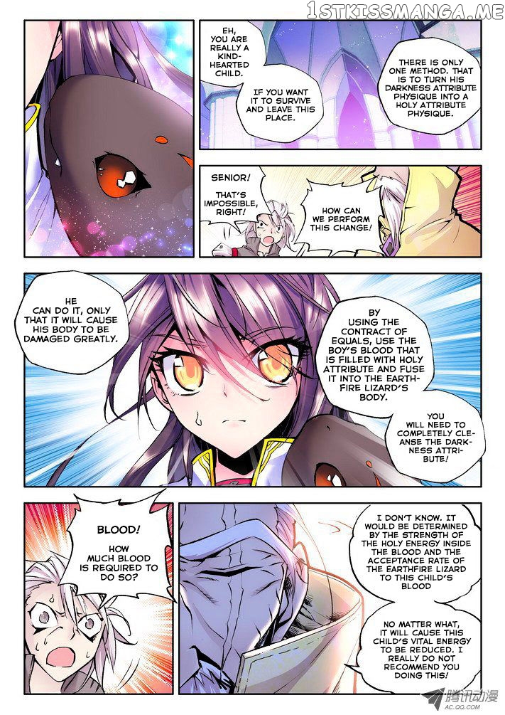 Shen Yin Wang Zuo chapter 43 - page 6