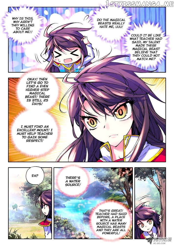 Shen Yin Wang Zuo chapter 38.2 - page 11