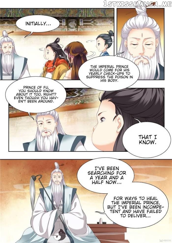 My Highness Is Going To Die Chapter 59 - page 3