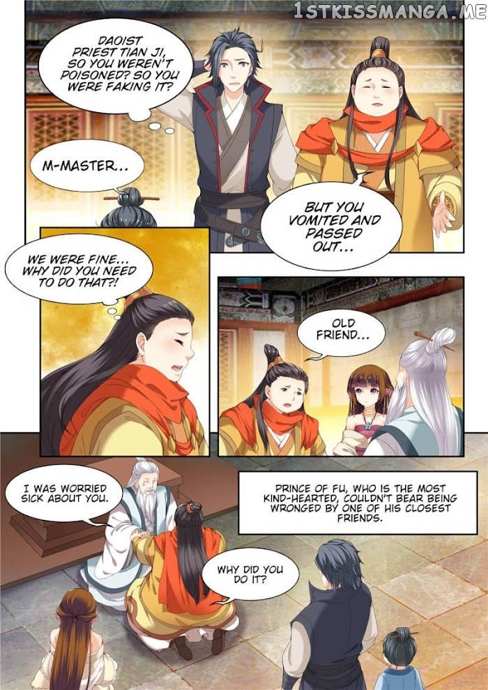 My Highness Is Going To Die chapter 58 - page 5