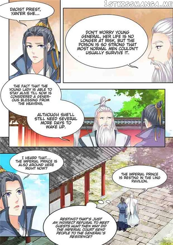 My Highness Is Going To Die chapter 47 - page 3