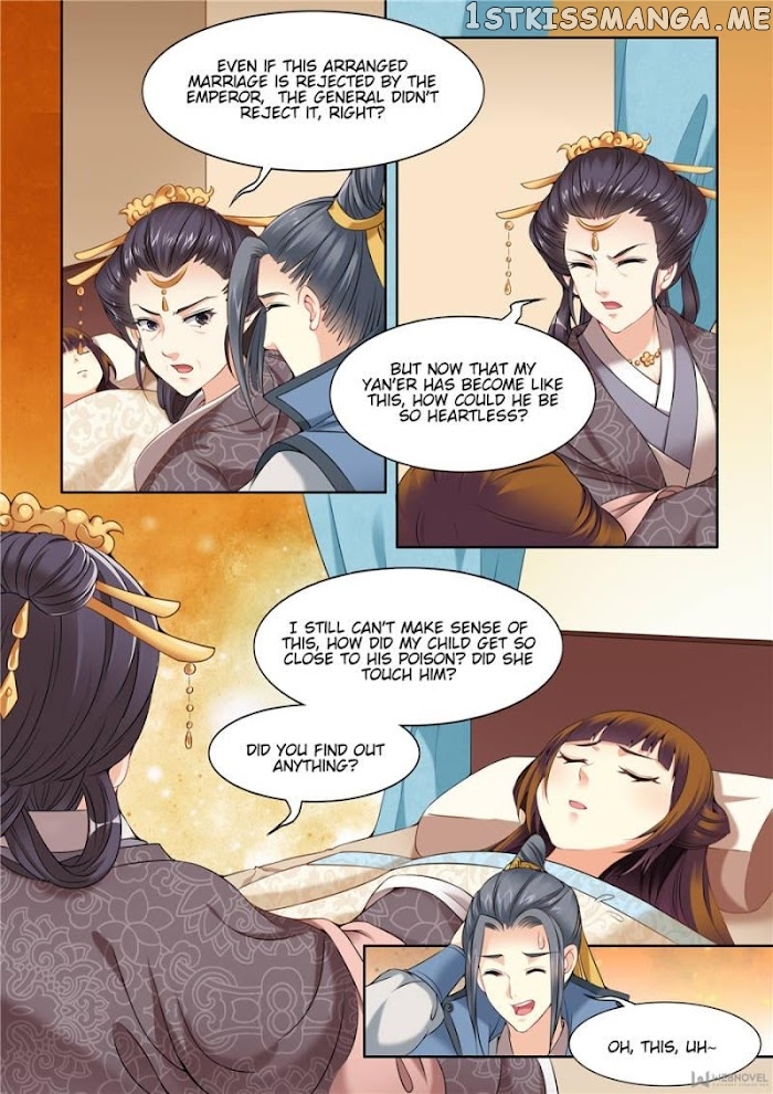 My Highness Is Going To Die chapter 47 - page 6