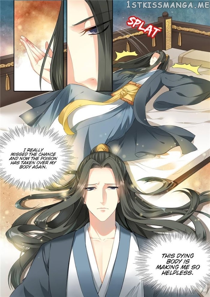 My Highness Is Going To Die chapter 45 - page 4