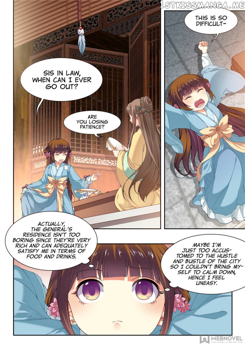 My Highness Is Going To Die chapter 27 - page 5