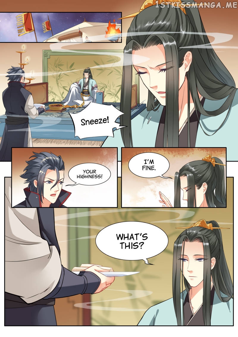 My Highness Is Going To Die chapter 20 - page 4