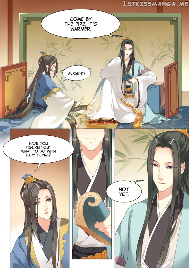 My Highness Is Going To Die chapter 16 - page 2