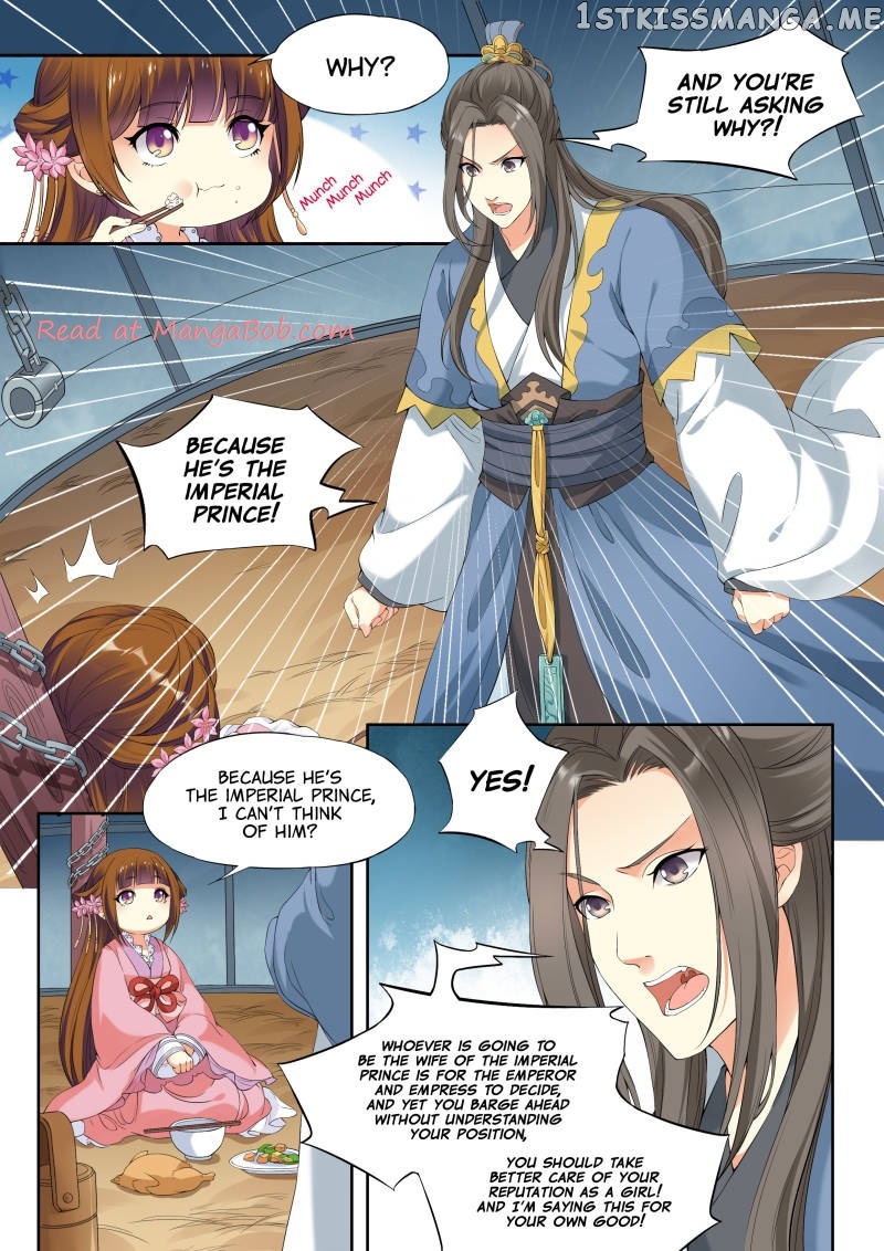 My Highness Is Going To Die chapter 15 - page 3