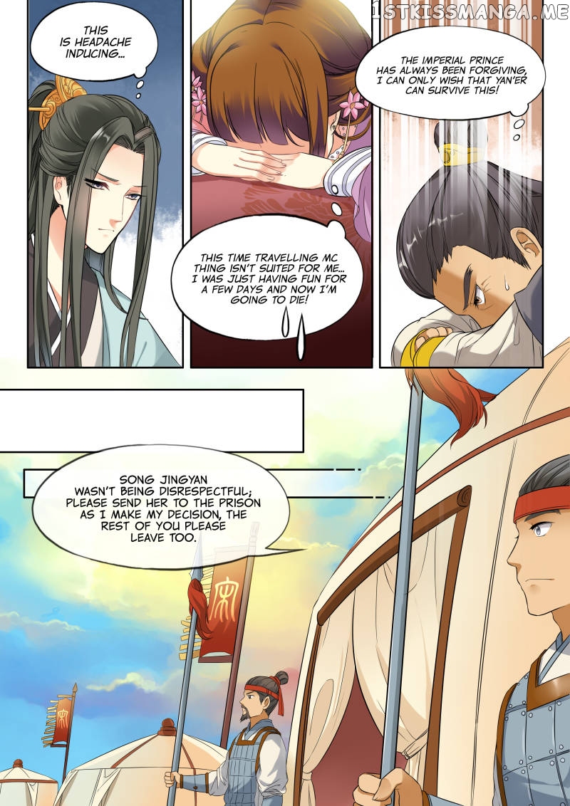 My Highness Is Going To Die chapter 14 - page 6