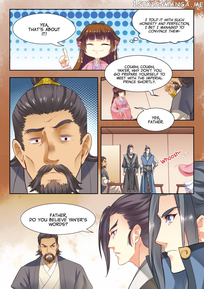 My Highness Is Going To Die chapter 12 - page 4