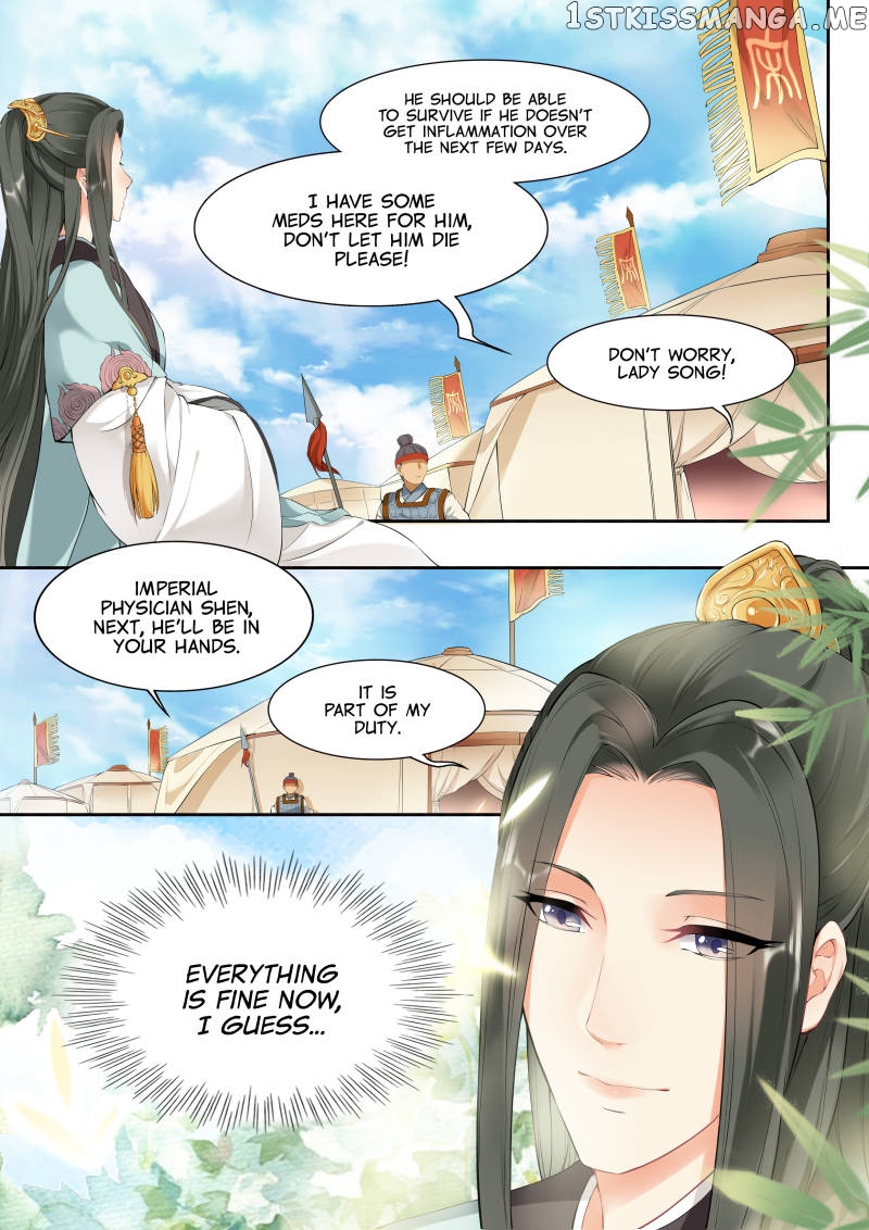 My Highness Is Going To Die chapter 9 - page 6