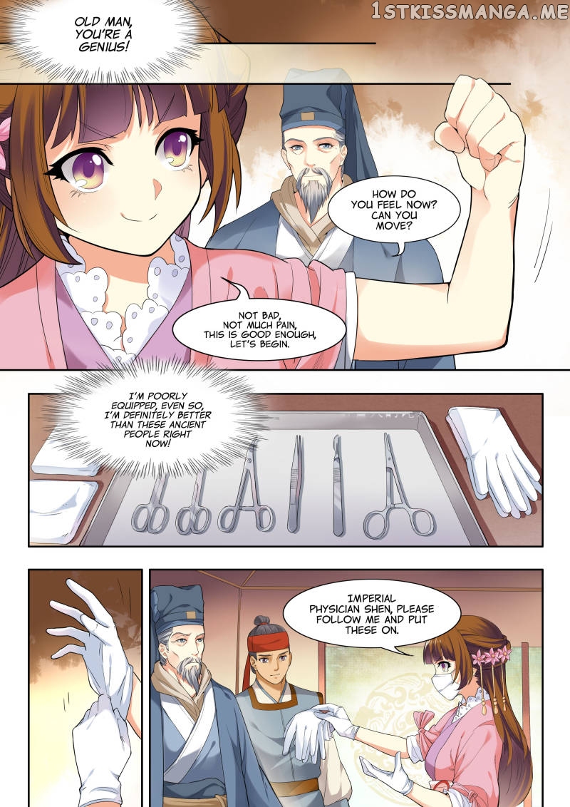 My Highness Is Going To Die chapter 8 - page 5