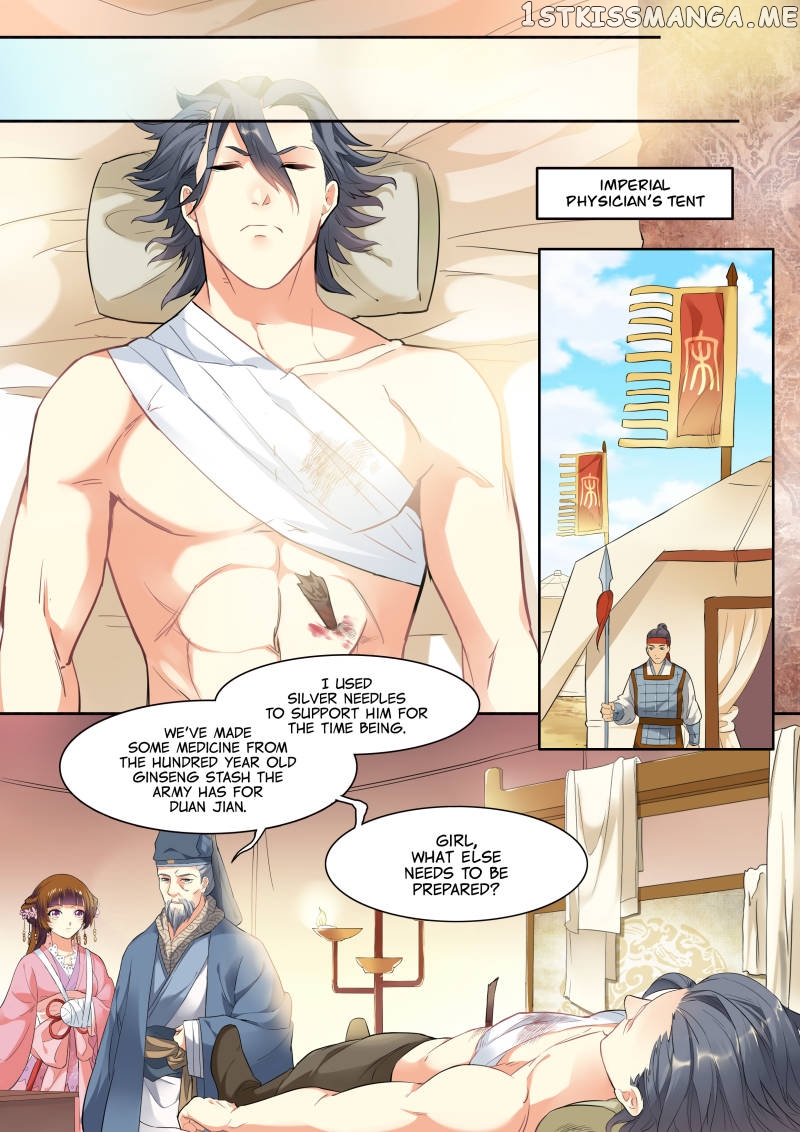 My Highness Is Going To Die chapter 7 - page 1