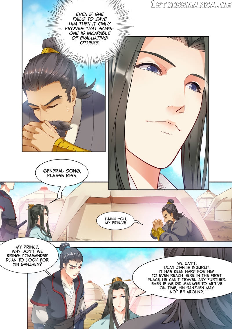 My Highness Is Going To Die chapter 7 - page 5