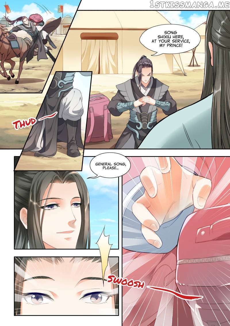 My Highness Is Going To Die chapter 7 - page 7