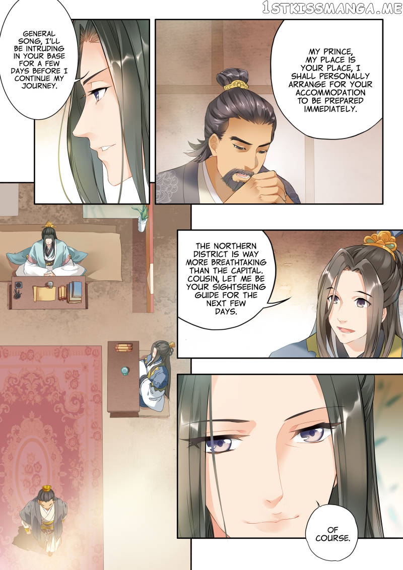 My Highness Is Going To Die chapter 5 - page 2