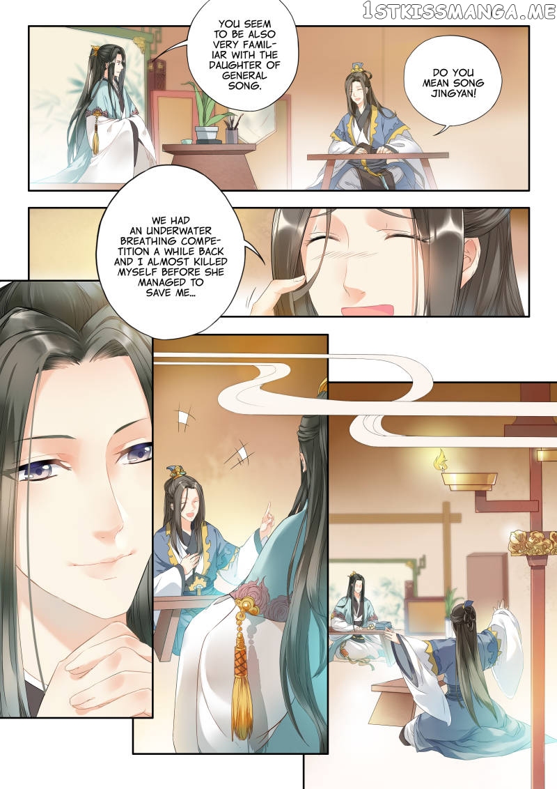 My Highness Is Going To Die chapter 5 - page 3