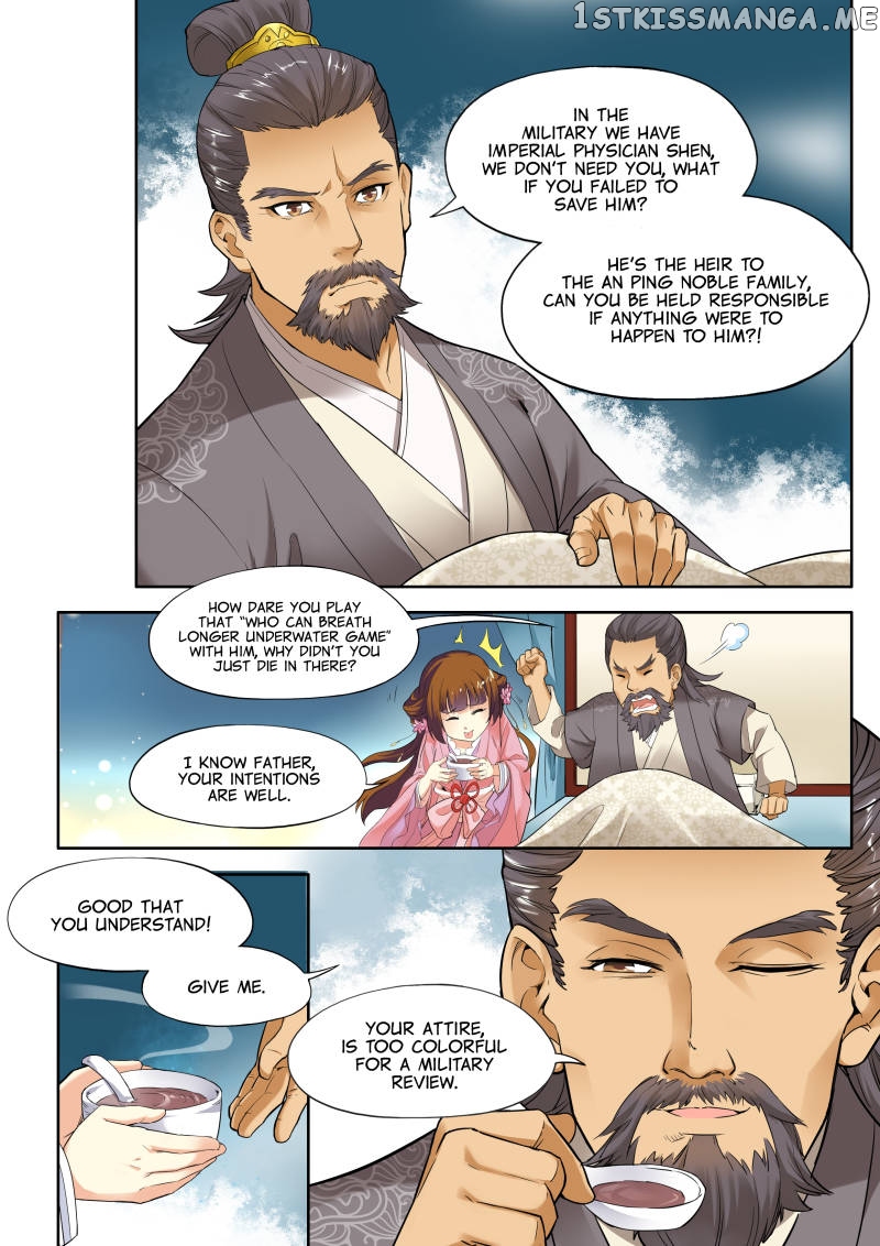 My Highness Is Going To Die chapter 2 - page 4