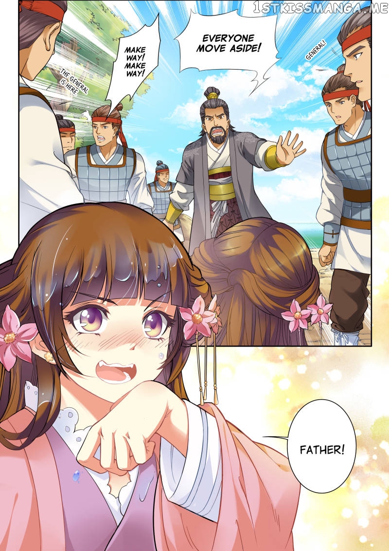 My Highness Is Going To Die chapter 1 - page 6