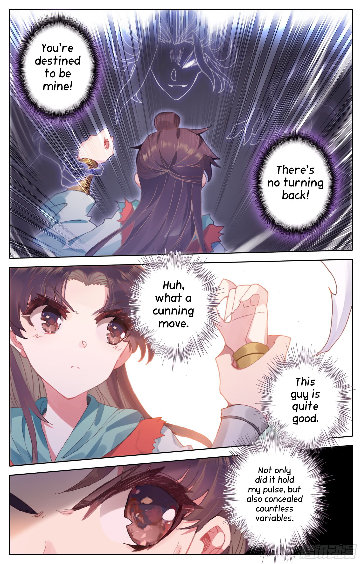 Legend of The Tyrant Empress Chapter 40 - page 6