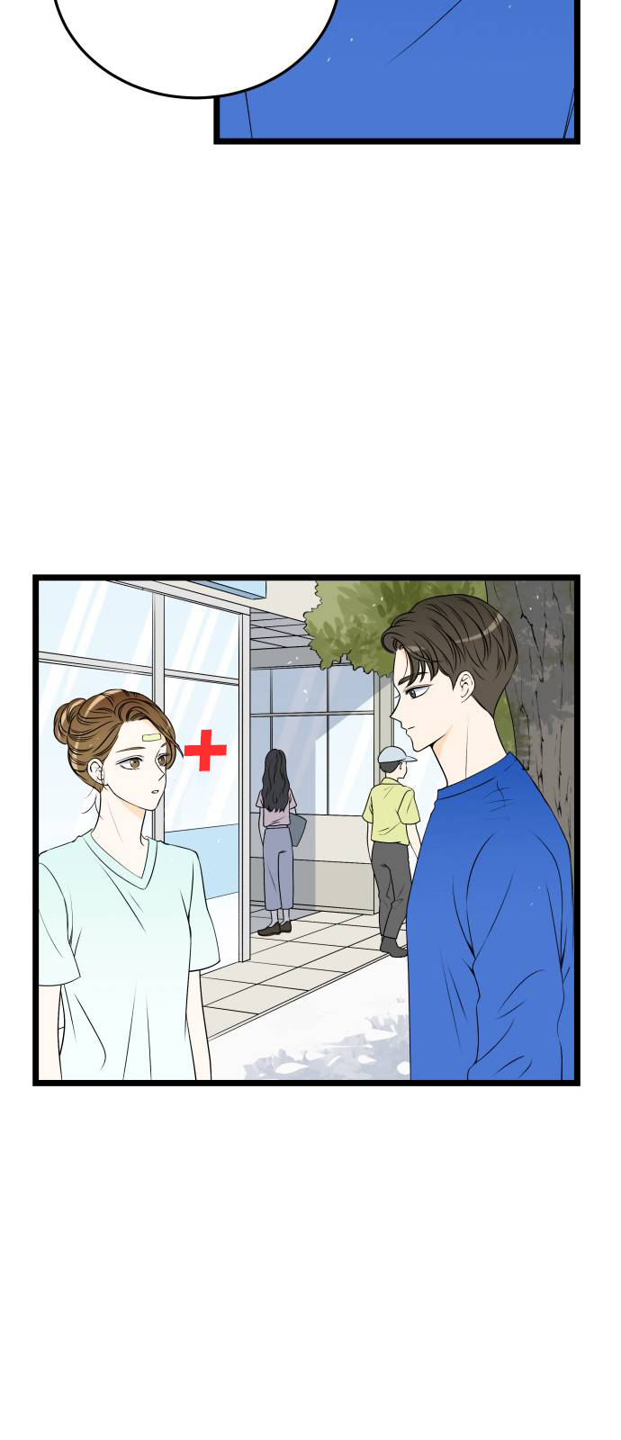 It is my First Love Chapter 33 - page 26