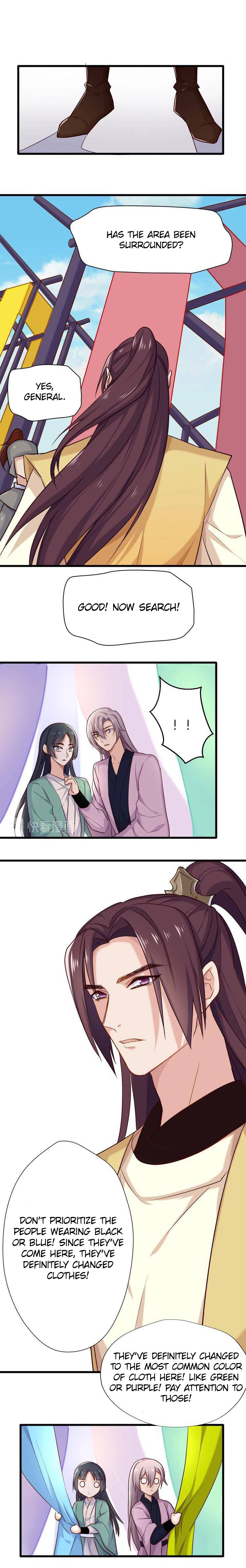 Your Highness, Please Don’t Be a Demon Chapter 22 - page 2