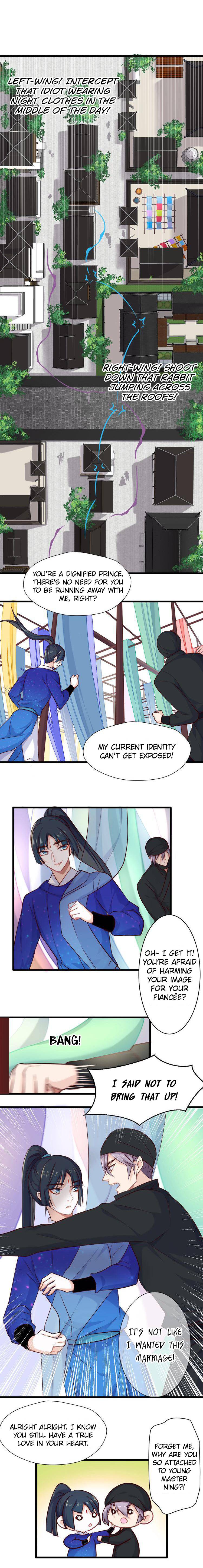 Your Highness, Please Don’t Be a Demon Chapter 21 - page 6