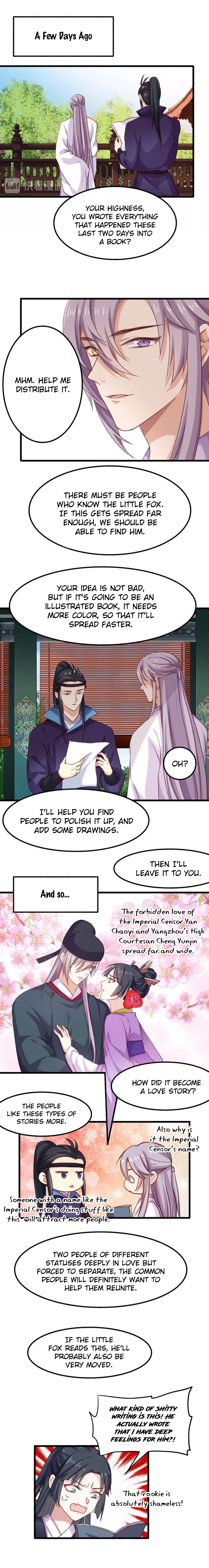 Your Highness, Please Don’t Be a Demon Chapter 9 - page 5