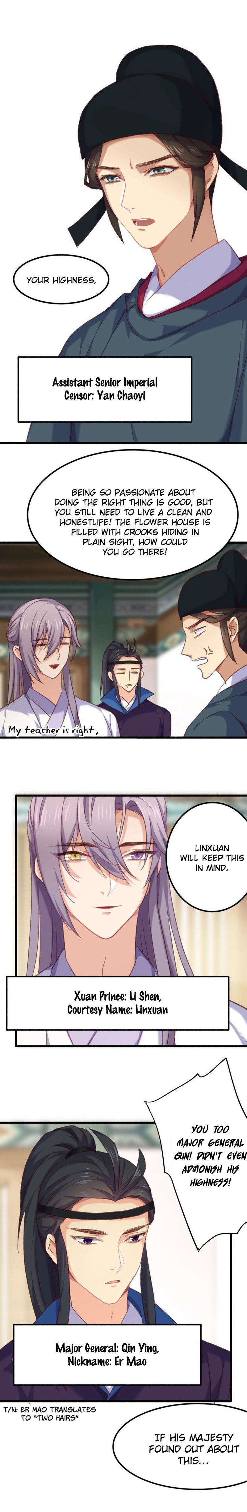 Your Highness, Please Don’t Be a Demon Chapter 9 - page 7