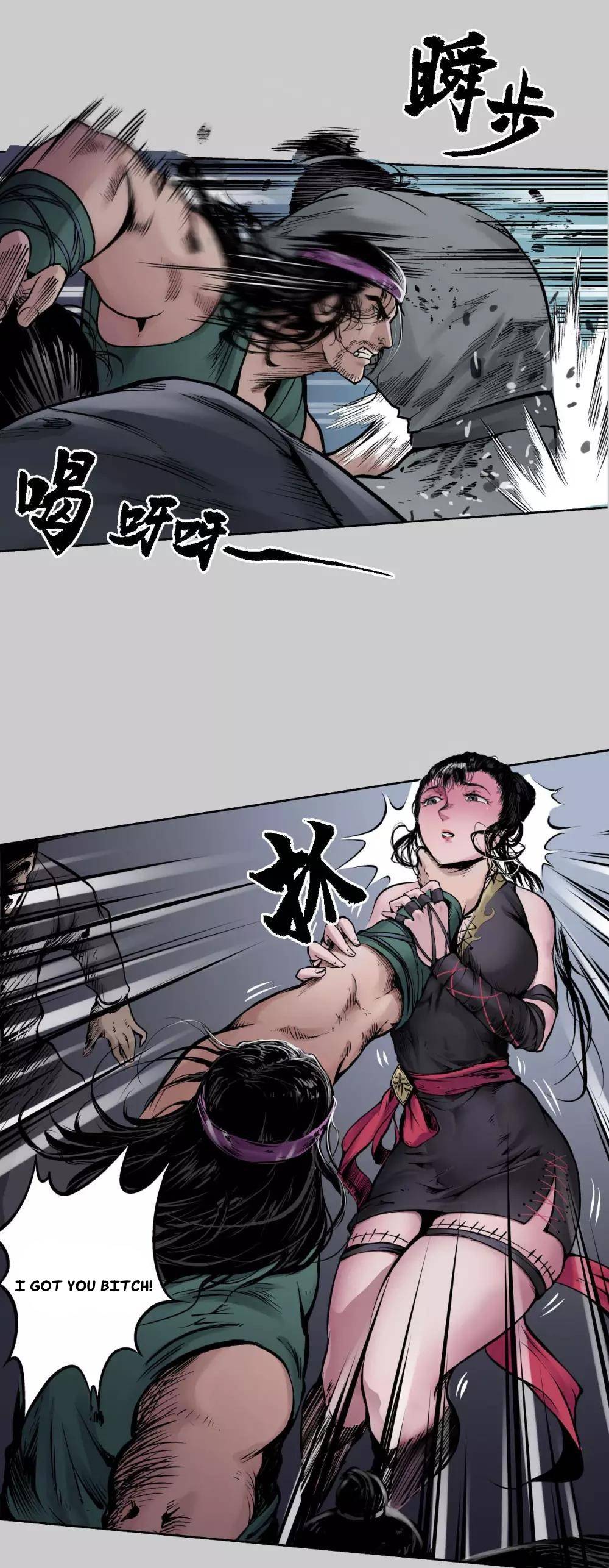 The Demon Blades Chapter 81 - page 5