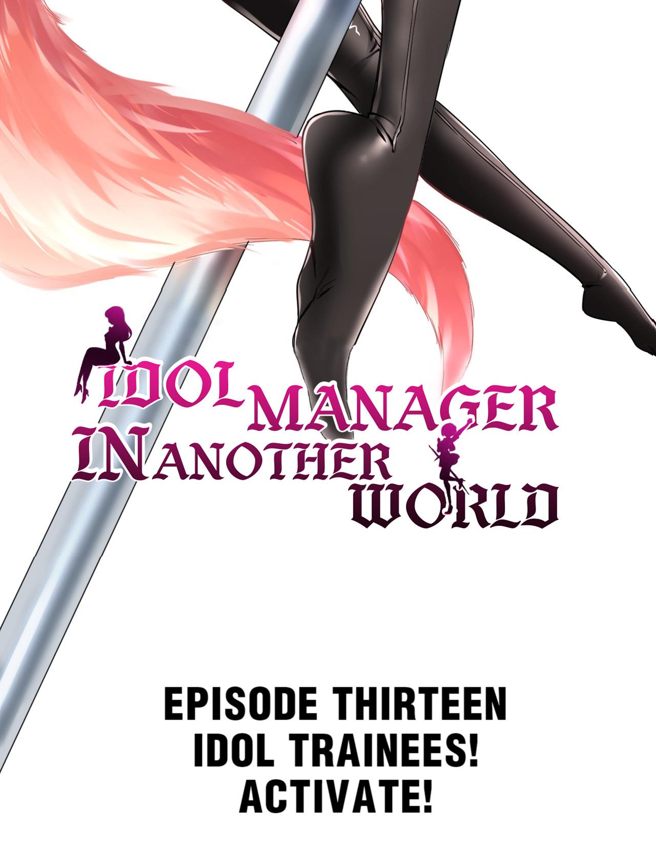 Idol Manager In Another World Chapter 13 - page 2