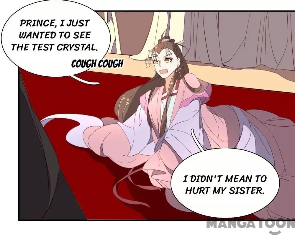 Princess’s Happily-ever-after Marriage chapter 46 - page 2
