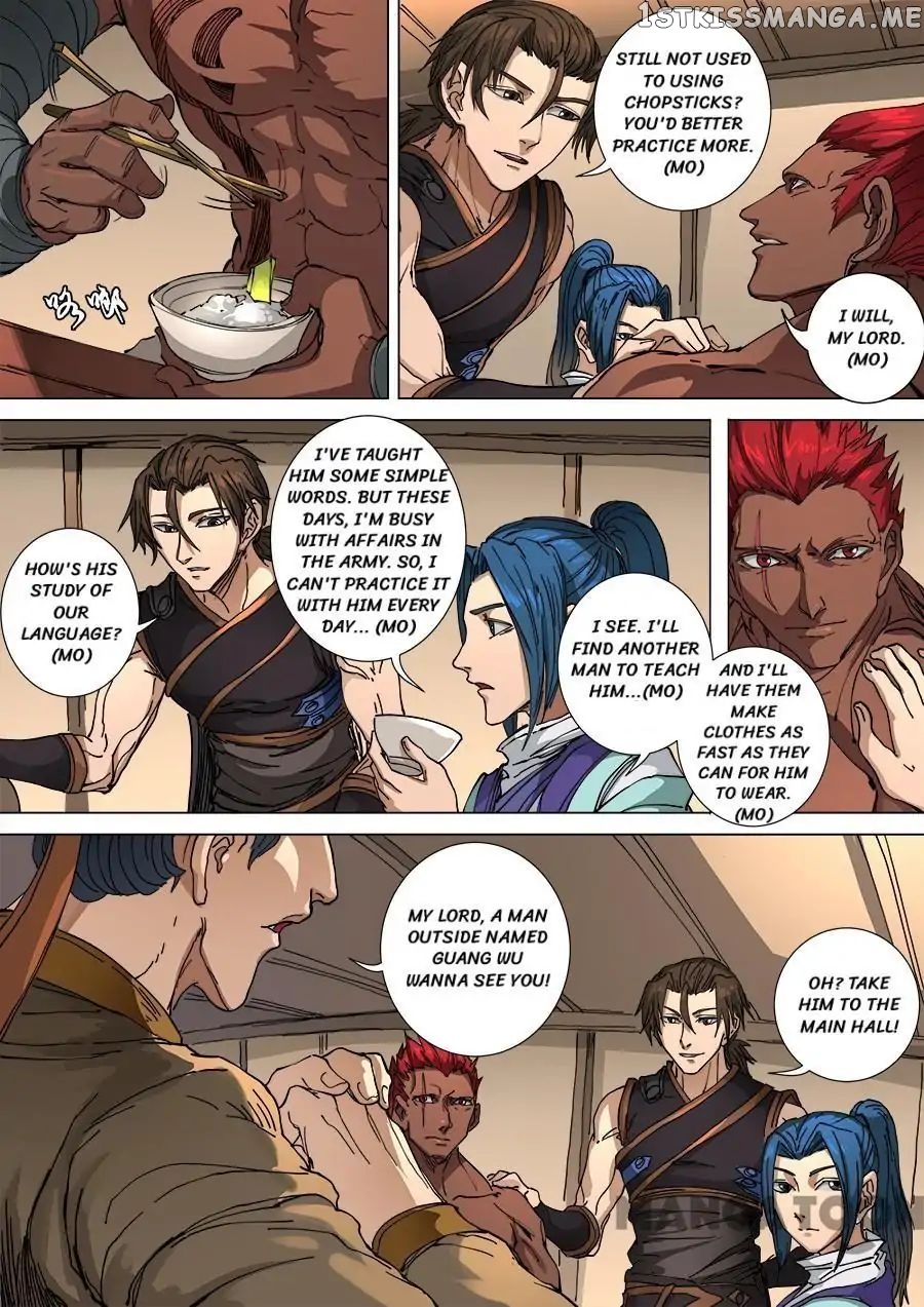 Tang Yin Zai Yi Jie chapter 273 - page 2