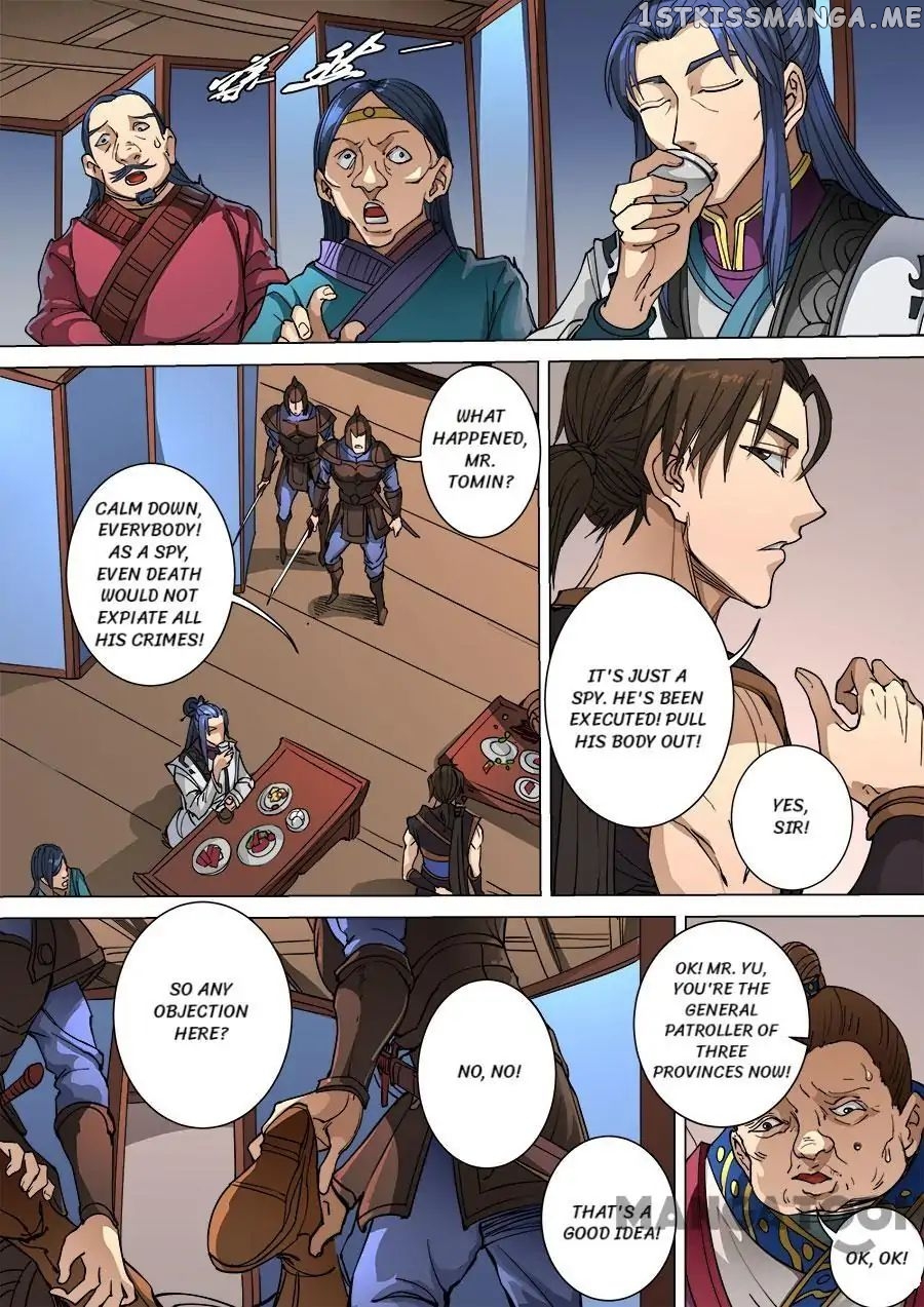 Tang Yin Zai Yi Jie chapter 259 - page 4