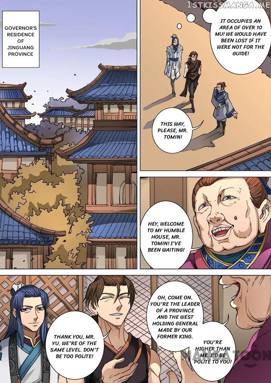 Tang Yin Zai Yi Jie chapter 258 - page 2