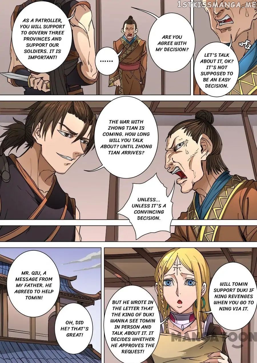 Tang Yin Zai Yi Jie chapter 258 - page 7