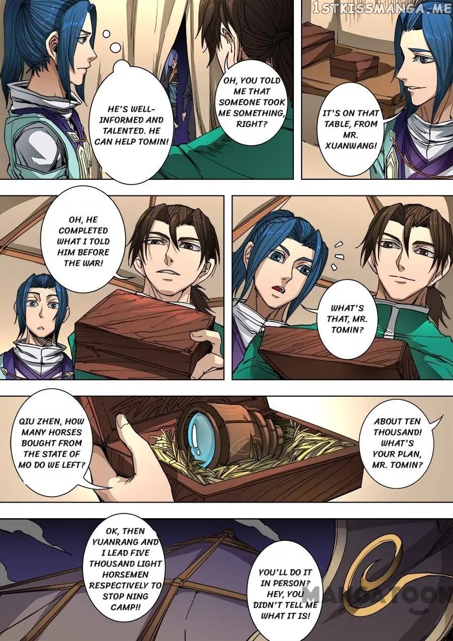 Tang Yin Zai Yi Jie chapter 245 - page 8