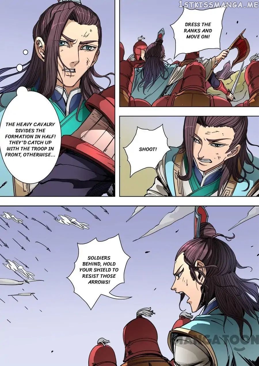 Tang Yin Zai Yi Jie chapter 242 - page 2