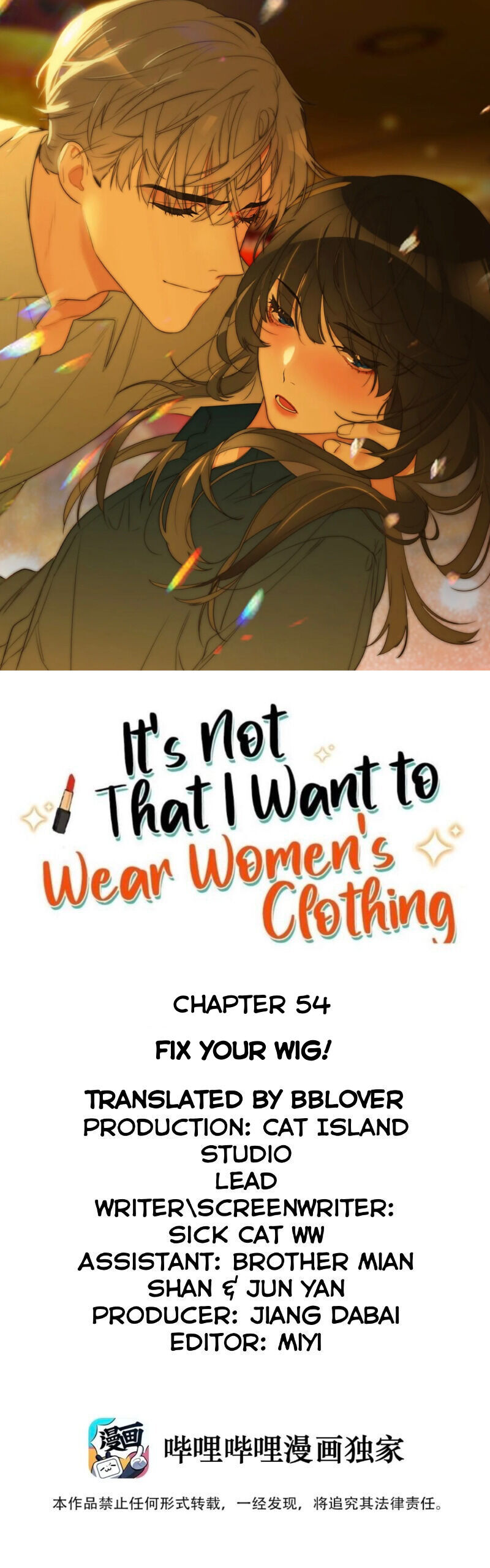 It’s Not That I Want to Wear Women’s Clothing Chapter 54 - page 3