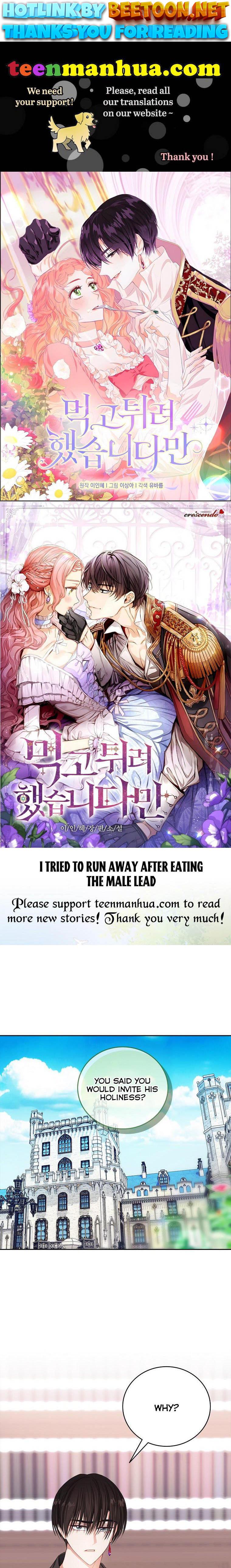 I Tried to Run Away After Eating the Male Lead Chapter 15 - page 1
