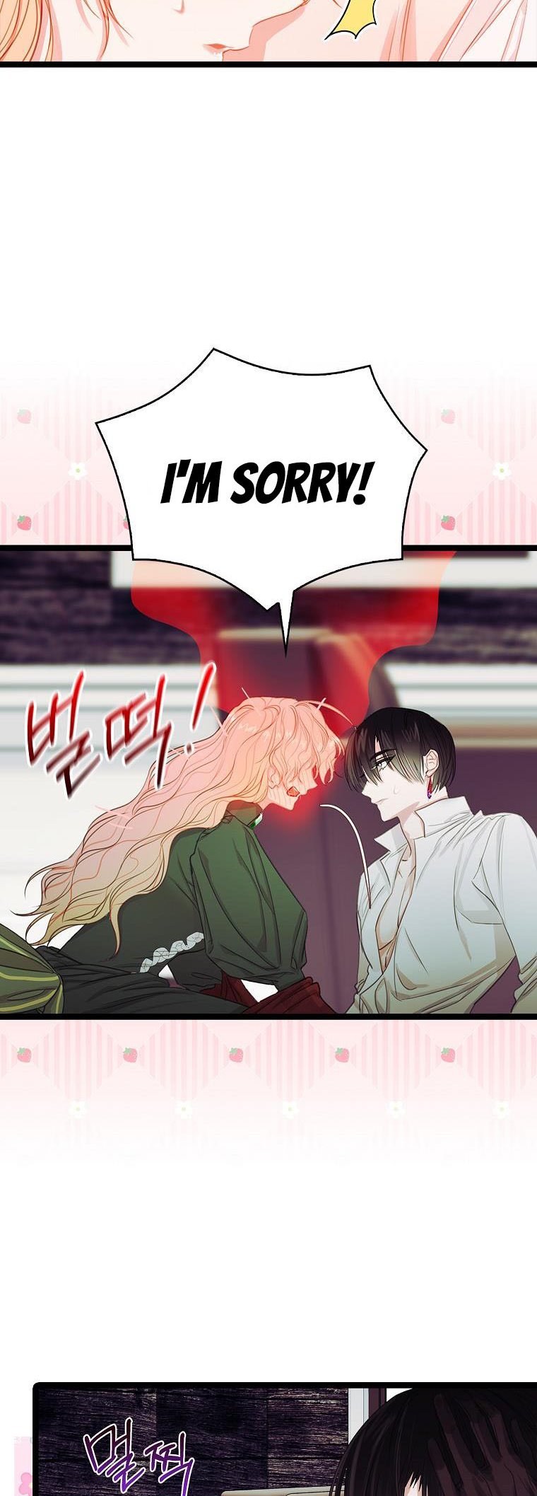 I Tried to Run Away After Eating the Male Lead Chapter 12 - page 23