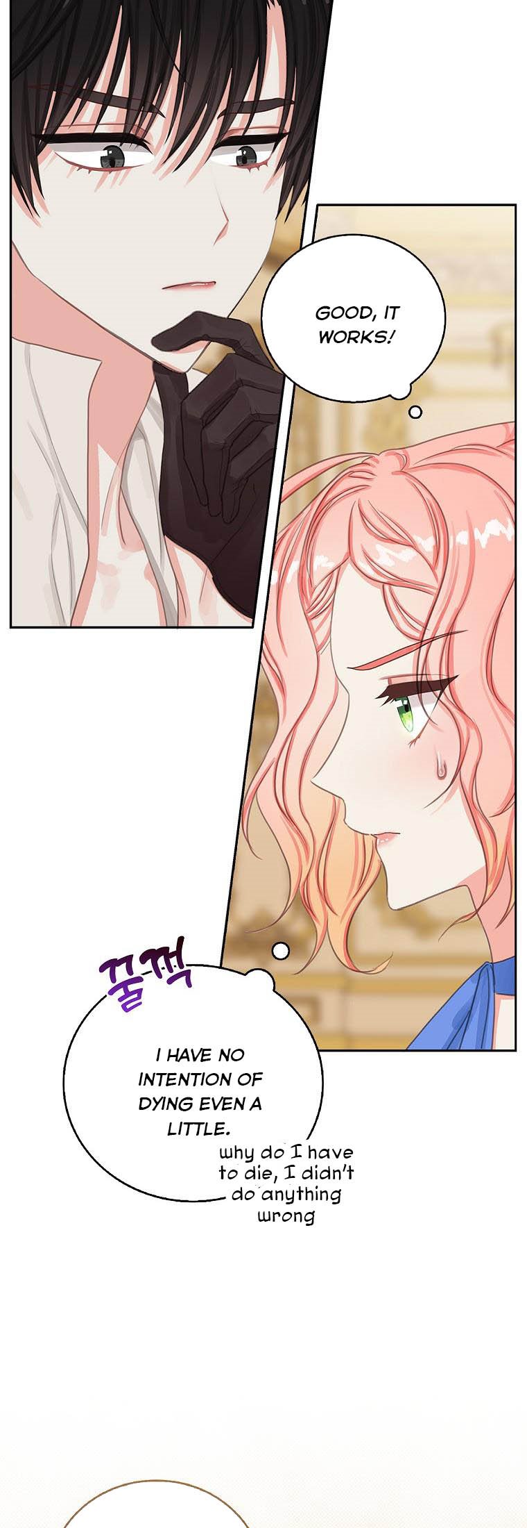 I Tried to Run Away After Eating the Male Lead Chapter 4 - page 29