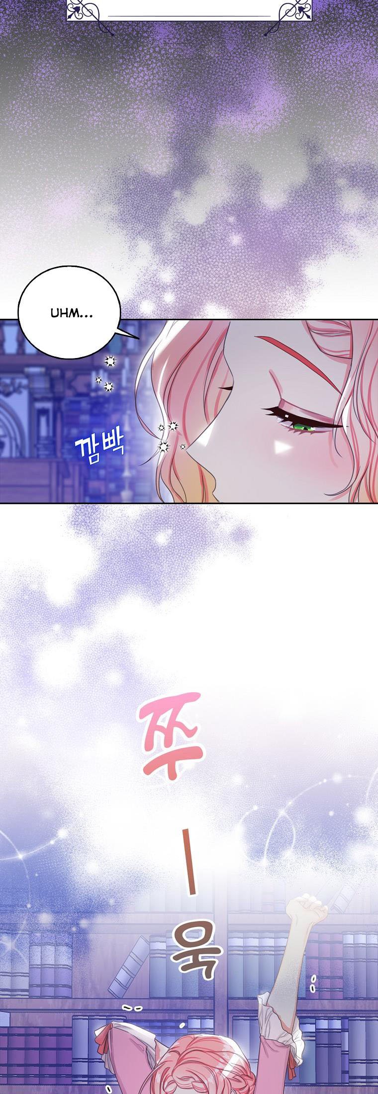 I Tried to Run Away After Eating the Male Lead Chapter 3 - page 16