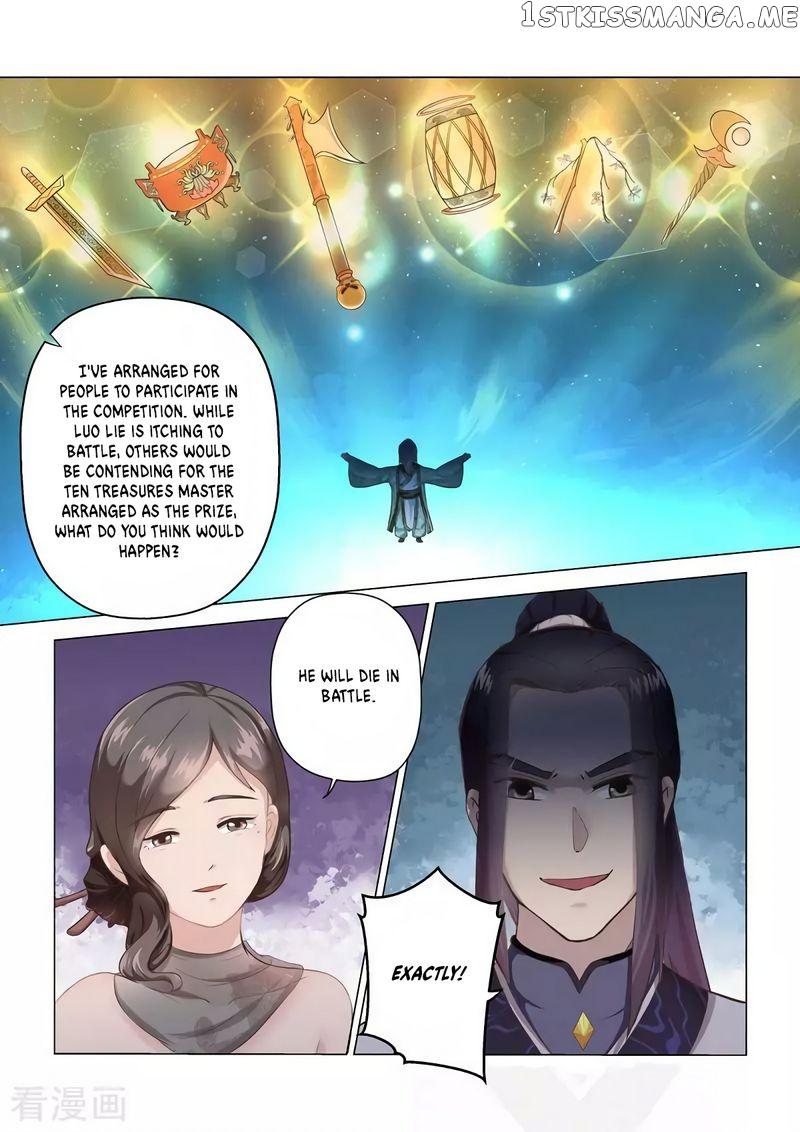 Holy Ancestor chapter 258 - page 7