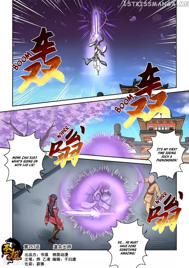 Holy Ancestor chapter 257 - page 2