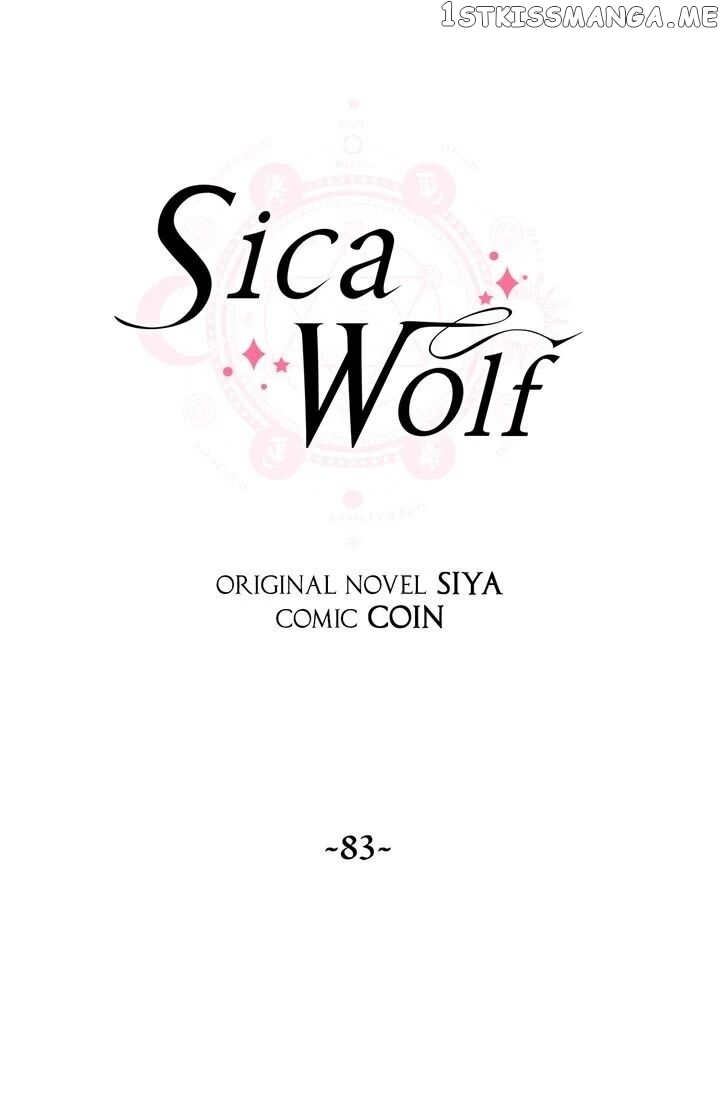 Sica Wolf chapter 83 - page 5