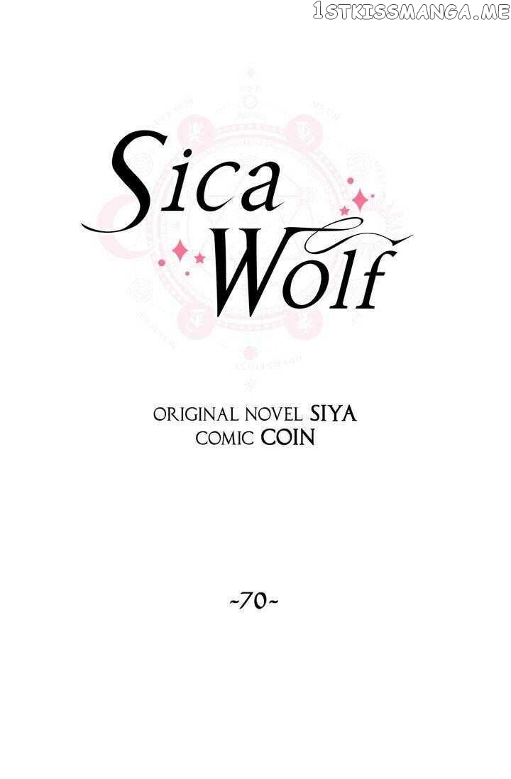 Sica Wolf chapter 70 - page 5