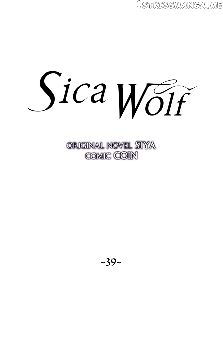 Sica Wolf chapter 39 - page 12