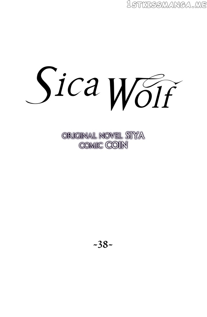 Sica Wolf chapter 38 - page 16